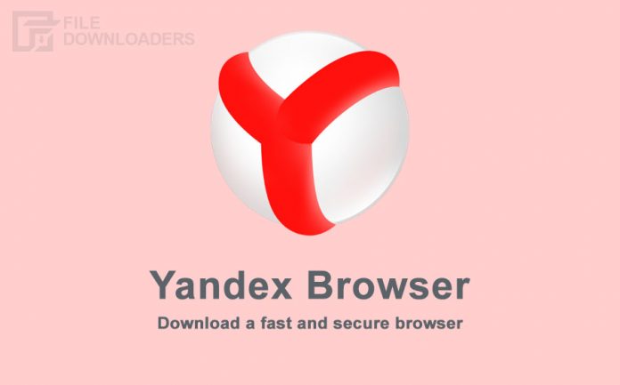 Яндекс браузер тор гидра accessing the darknet gidra