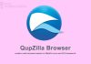 QupZilla Browser Latest Version